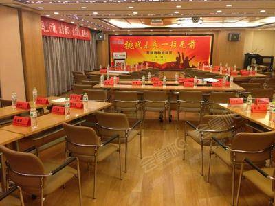 北京国际温泉酒店第一会议室基础图库21